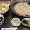 あずま あるかぽーと店