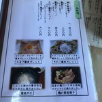 手打ち蕎麦　さとみ - 