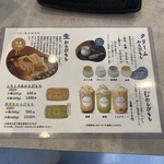 とろり天使のわらびもち - 