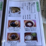 手打ち蕎麦　さとみ - 