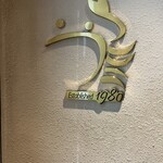 プロカンジャンケジャン 赤坂店 - 