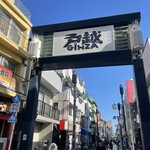 シロクマカフェ - 