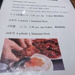 오다리집 - ★６ヤンニョムケジャン