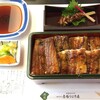 博多名代 吉塚うなぎ屋