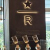 スターバックスリザーブ 東京ミッドタウン