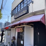 お出汁とスパイス 元祖 エレクトロニカレー - 