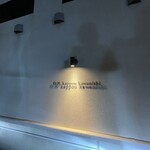 白浜 kappou kawanishi - 