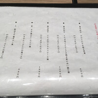 焼肉㐂舌 南船場 - 