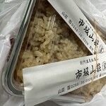 市坂山荘 - 