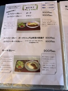 Curry no Takumi - Basic Menu
