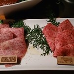 京都焼肉 牛楽亭 - 