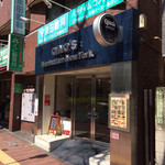 キノーズマンハッタンニューヨーク - 陽射しが眩しい