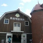 八紘学園 農産物直売所 - 2014.05.06