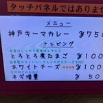 元町通り3丁目 - 