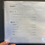 おすしあわせ 鮨ほり川 - 