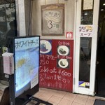 元町通り3丁目 - 