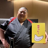 蔵六雄山 - 