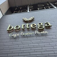 bottega 柏店 - 