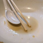 一条流がんこ総本家分家四谷荒木町 - 