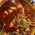 三宝亭 山田店 - 