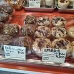 ワタナベヤ！ - 