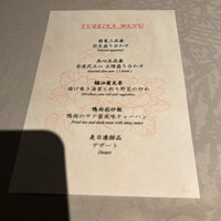 中国飯店 富麗華 - 