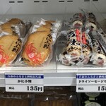 ゆ～さ浅虫 - 