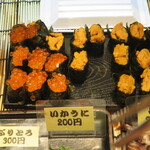 唐戸市場 活きいき馬関街 - 