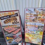 あんかけたこ焼き専門店 元祖たこ庵 大須本店 - 