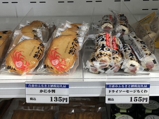 Yu-sa Asamushi photo 3