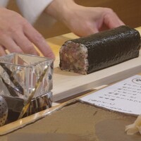 鮨　まつ本 - 