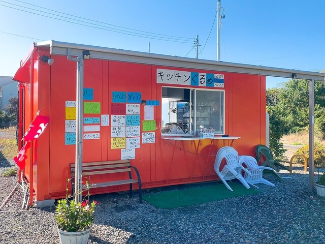 キッチンぐるめ - 中島村その他（弁当）の写真