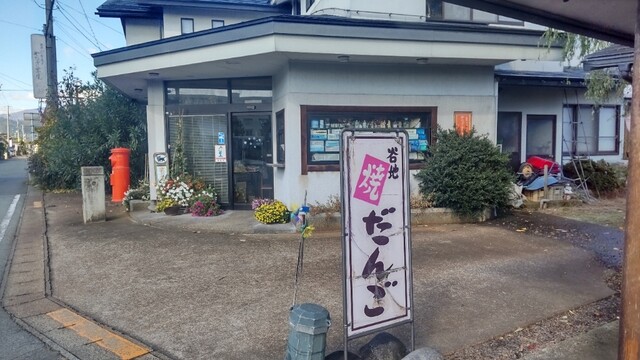 やなぎ茶屋 - さくらんぼ東根（和菓子）の写真