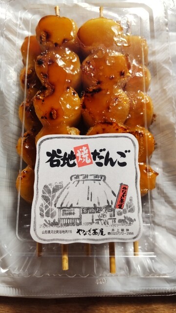 やなぎ茶屋 さくらんぼ東根 &ndash; 山形の本格和菓子店