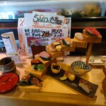 ぎふ初寿司 大垣店 - 