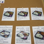 食彩たまな - 2014年4月