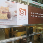 Cafeボローニャ - 