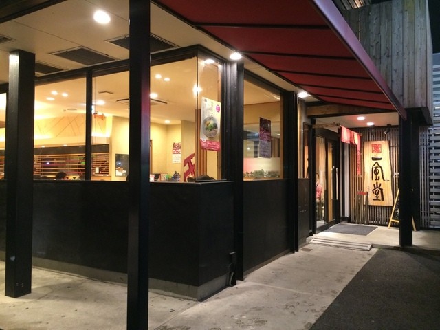 博多 一风堂 - お店入口