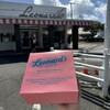 Leonard's Bakery