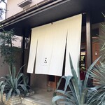 SISIRI 恵比寿店 - 