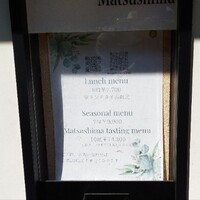 Cuisine Franco-japonaise Matsushima - 