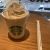 スターバックスコーヒー 広島三越店