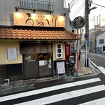 中華そば うめ川 - 