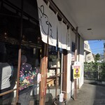 きなこだんご たまうさぎ - 