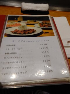 ステーキハウス西湘 - 