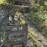 Hitofusa no Budou - 玄関①