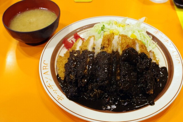 Kitchen ABC Ikebukuro Higashiguchi Ten photo 2