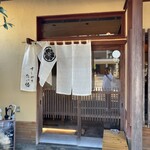 すしやのたい悟 - 