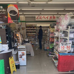 ファミリーマート - 