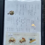 嵐山よしむら - 